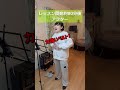 喉声→おなかからの声