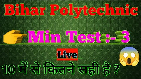 bihar polytechnic mock test || bihar polytechnic model paper 2022 || bihar polytechnic VVI question