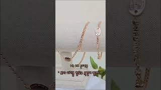 윤가금방 보아 #쿠팡추천 #쿠팡추천템 #14k목걸이 #18k팔찌 #골드팔찌 #기념일선물 #로즈골드 #여자팔찌 #주얼리추천 #목걸이 #팔찌추천 #주얼리세트 #18k목걸이 #여자목걸이