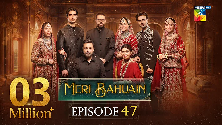 Meri Bahuain - Episode 47 [CC] - 05 Dec 2025 - [ Mehrunisa Iqbal, Kanwal Khan & Rahat Ghani ] HUM TV