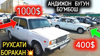 9-ФЕВРАЛ ЖИГУЛИ 07_06_01 МАСКВИЧ НАРХЛАРИ 2024.МАНА ЕНГ АРЗОНЛАРИ 400$💥🔥 .АНДИЖОН МОШИНА БОЗОР 2024