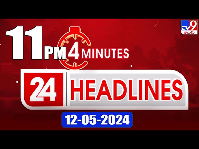 4 Minutes 24 Headlines | 11 PM | 12-05-2024 - TV9 class=