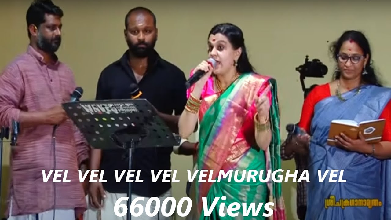VEL VEL VEL VEL VELMURUGA VEL #DurgaViswanath​​​​#Namasankeerthanam​​#SreechakraGanamritham​​#