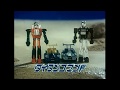 Microman Toy Commercials(1)