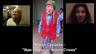 Иди на куй от Стима