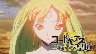 Code Geass: Lelouch of the Rebellion III - Glorification