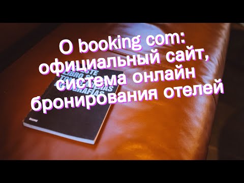 Video: Boek Uw Vakantie In 2021 Met De Beste Reisdeals Van Booking.com