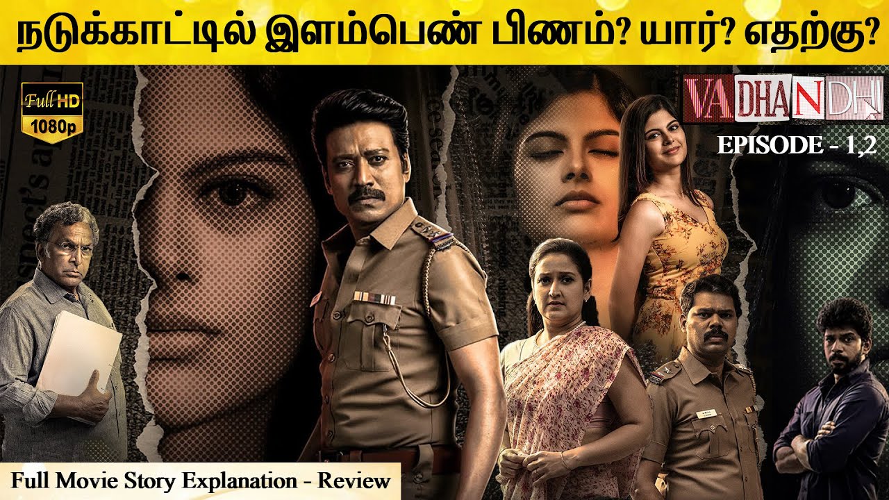 vadhandhi movie review in tamil