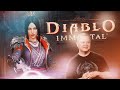 [Diablo Immortal #1] ВОЗБУЖДЕНИЕ!!!