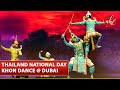 Khon masked dance drama in thailand pavilion  thailand national day  expo 2020 dubai  