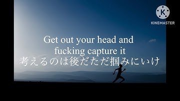 NEFFEX My Way😤【和訳】