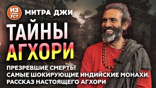 видео: Самый мощный духовный путь! Из уст бывшего монаха. картинка: Самый мощный духовный путь! Из уст бывшего монаха.