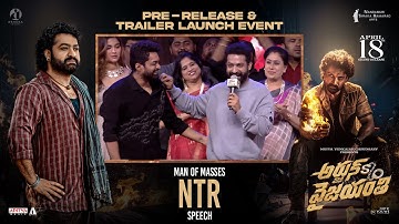 Man Of Masses #NTR Speech at Arjun Son Of Vyjayanthi Pre-Release & Trailer Launch Event |YouWe Media