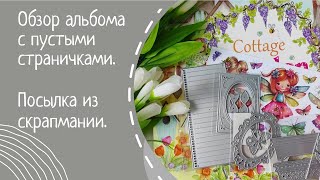 обзор нового альбома и скрап покупки, скрапмания и craft concortium