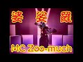 【日本語ラップ】婆娑羅【説明欄に歌詞有り】