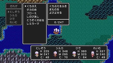 Download ドラクエ3 魔法のビキニ Mp3 Free And Mp4 Download ドラクエ3 魔法のビキニ Mp3 Free And Mp4