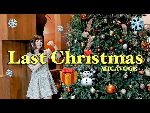 【MICAVOCE】Last Christmas - Ariana Grande 💛 アリアナ・グランデ「ラストクリスマス」