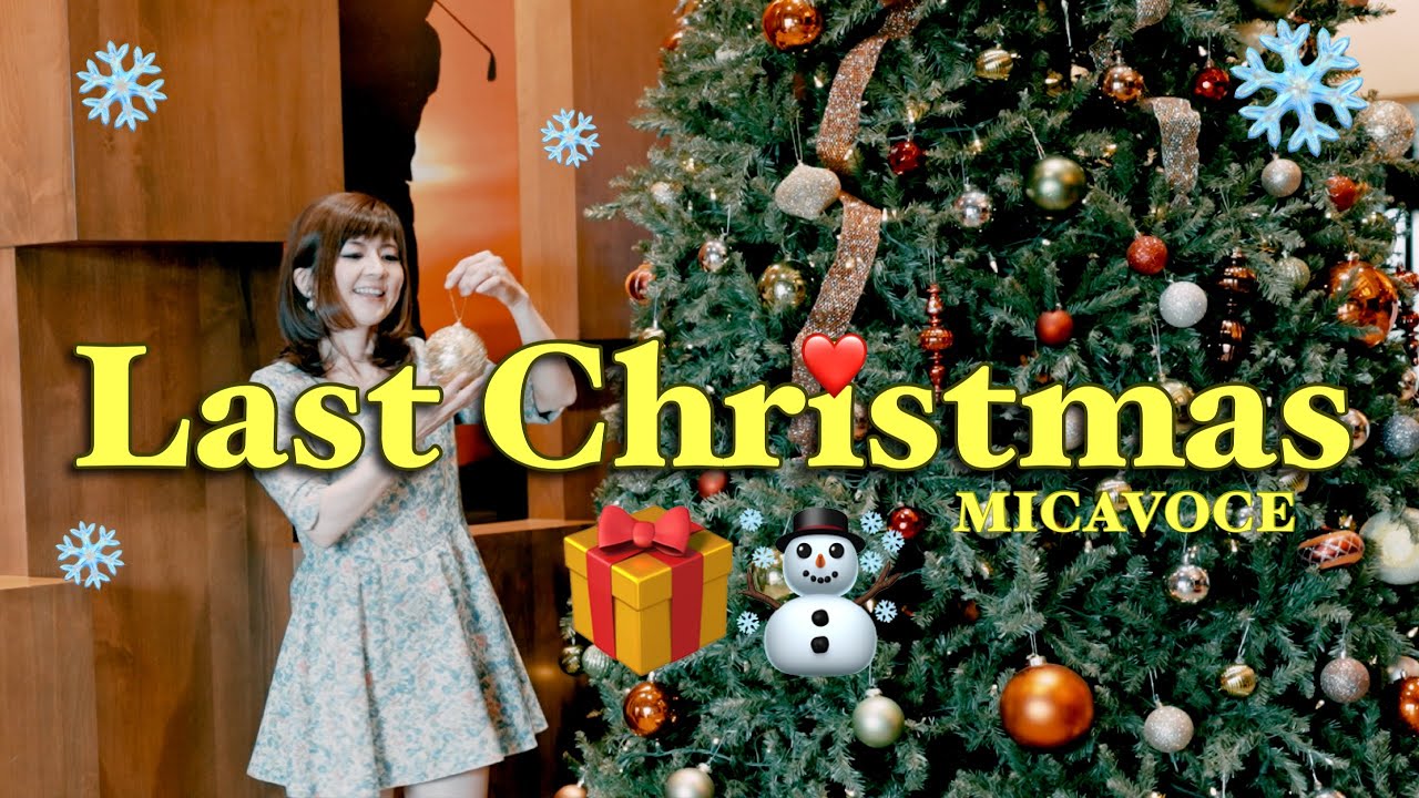 Micavoce Last Christmas Ariana Grande アリアナ グランデ ラストクリスマス Youtube