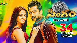 Singam (Yamudu 2) | Telugu Latest Full Movies | Suriya, Anushka, Hansika