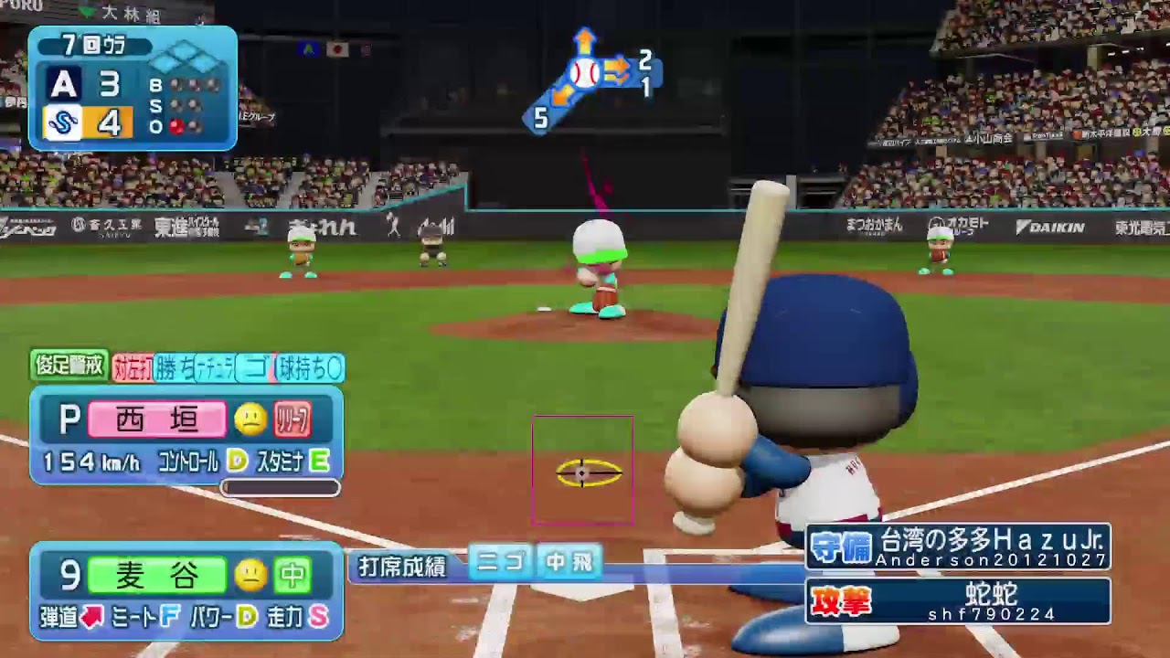 TPPL 2025複賽　VS 多多