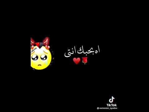 في اكتئاب بسببك