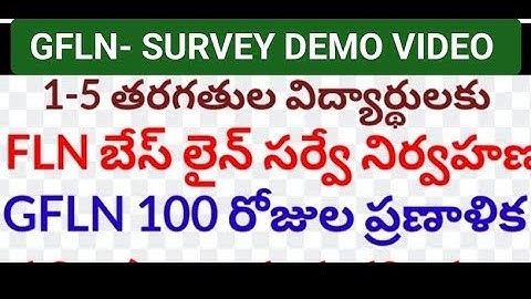 #FLN_Survey Demo Video #apgovt #education 