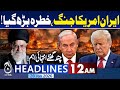 US Iran Tensions | Iran Big Warning To Donald Trump |Iran Vs America Conflict Updates|12AM Headlines