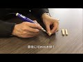 【研磨の柳瀬】ルーター用ビットセット　PS-8　精密ドリルセット　【お手軽ＤＩＹ】