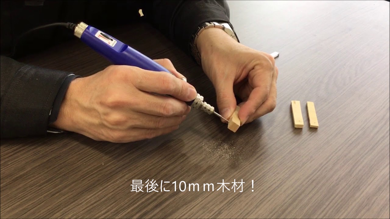 PS-8-精密ドリルセット PS−8｜研磨ポイント.com