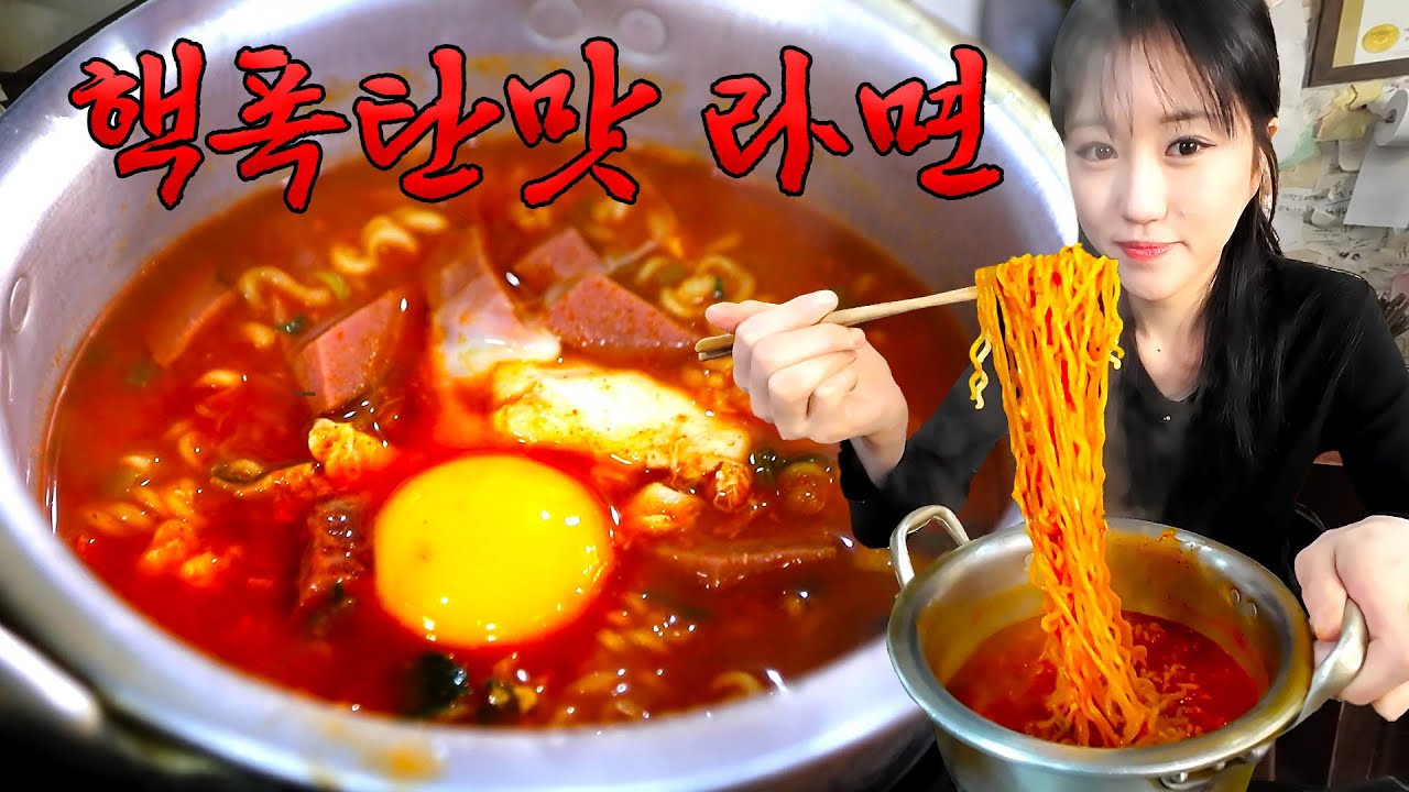 20년된 라면집에서 🔥핵폭탄맛 라면🔥 7단계 도전하고 왔습니다!