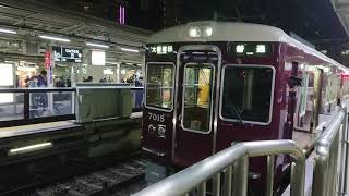 阪急電車 宝塚線 7000系 7015F 発車 十三駅