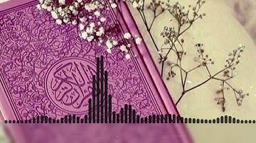 تلاوات عُمانية.سورة الأنبياء للقارئ سعيد البراشدي🤍