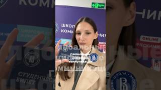 Онлайн образование — это легко? #ВШЭ #базоваяплатформа #БЖД