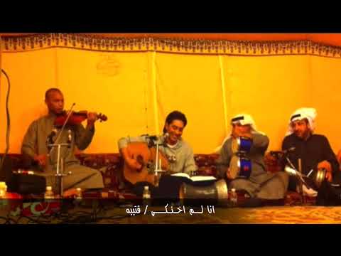 انا لم اخنكي قتيبه