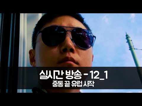 생존신고 그리수 아네테