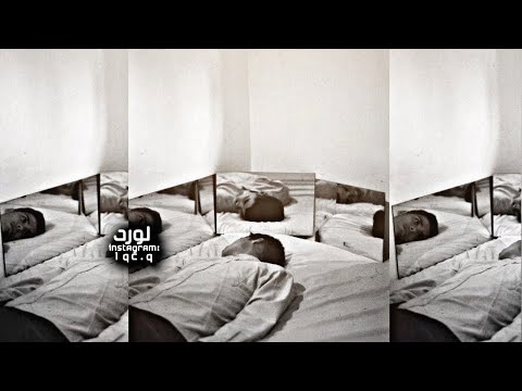 ارشيف عراقي اسمر حبيبي العسل يشبه لونه
