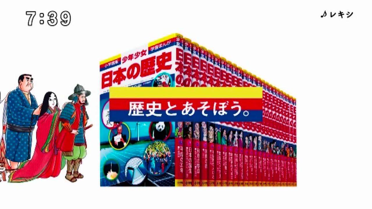 日本の歴史 1~15 日本の歴史 1〜15 日本の歴史 1〜15 別館1.2.3 角川