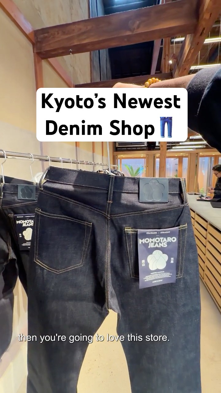 📍Kyoto's Newest Selvedge Shop #Japanguide #selvedgedenim #jeans