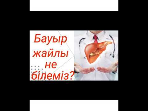 Бейне: Тамақтан уланатын асқазан спазмын емдеудің 3 қарапайым әдісі