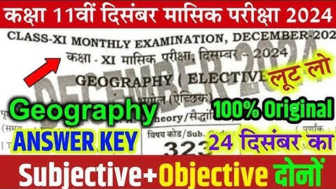 24 December Geography Class 11th Monthly Exam Answer Key 2024 | 11th Geography Answer Key December