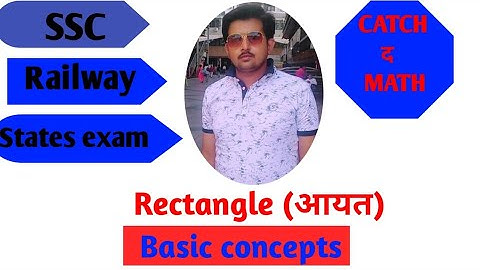 Rectangle (आयत):- Basic concepts for All one day competitive exam:-by Satish Tiwari#ssccgl #sscmaths
