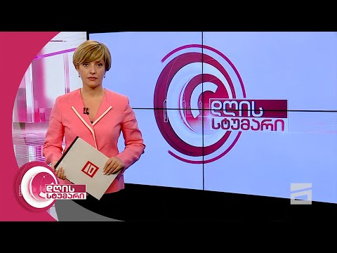 დღის სტუმარი 15:45 - 6.07.2020