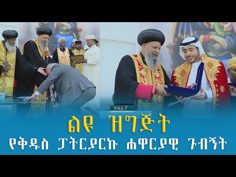 ቪዲዮ: የብሪታንያ ጉብኝት 2020 ከወርልድ ቱር ውድድር ጋር ለመጋጨት