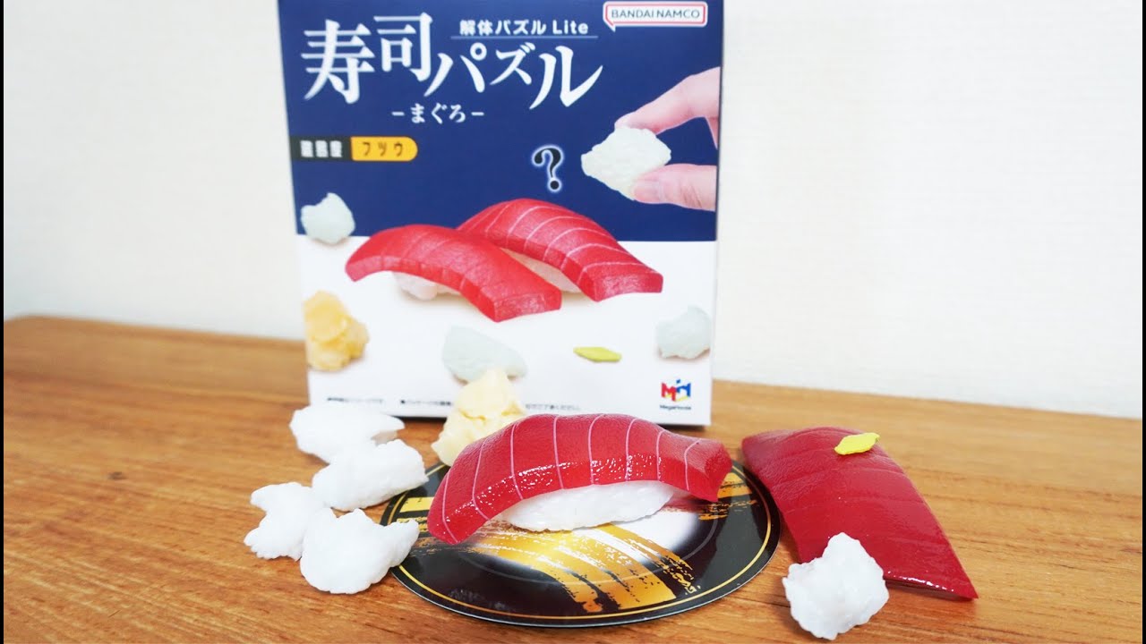 ✨パズルページ✨ No matter how you look at it, it's sushi!? Disassembly