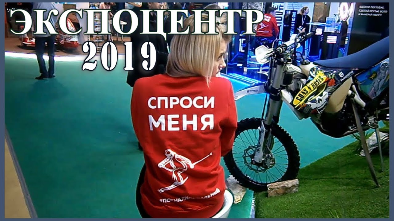 Дни ДАЛЬНЕГО ВОСТОКА в Москве - ЭКСПОЦЕНТР | Expocentre 2019