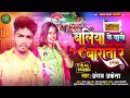 Viral song       angaj akela  new bhojpuri lagan special song 2023