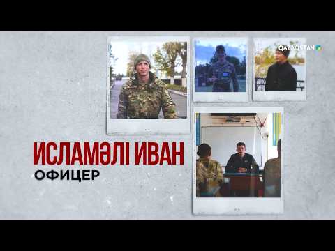 Балашов Исламали Иванович Қарағанды қаласы, 31778 әскери бөлімінің офицері | Бір елдің перзенттері
