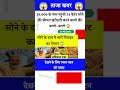 ALL QUESTION MOST IMPORTANT QUESTION #AND ANSWERS UPSE NDA CDS #question #indian #ssc