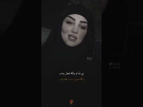 الأعلامية امل علي تقرة شعر وين الله افز والكة العطش جذاب2022
