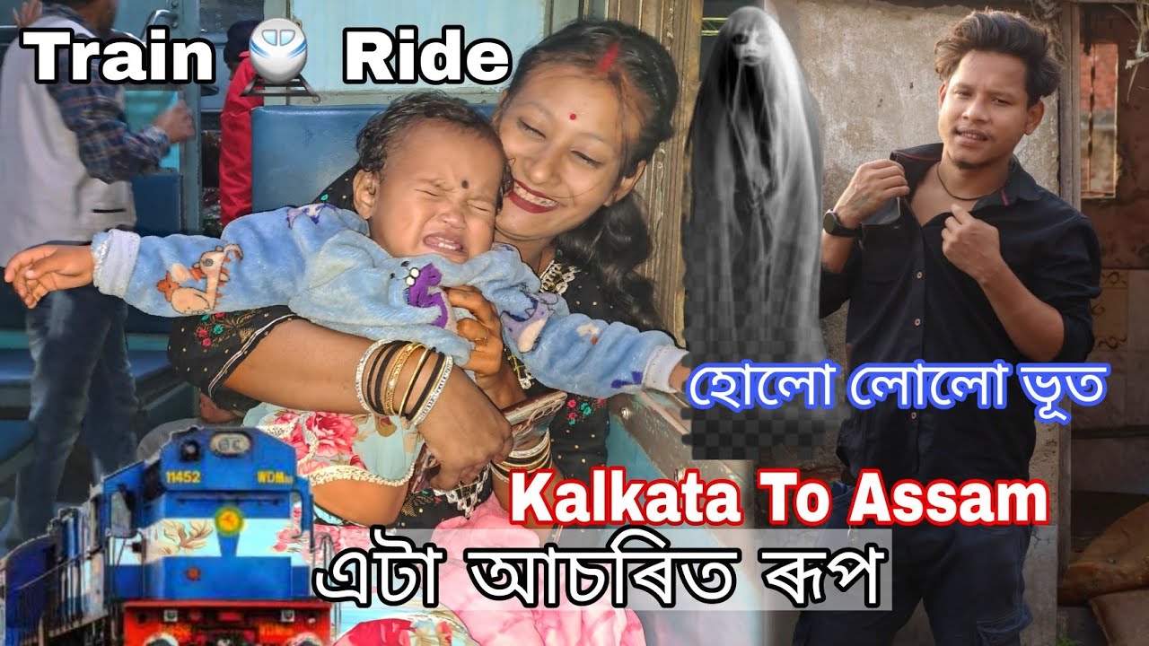 Kalkata to Assam Ride Assamese Vlogs 